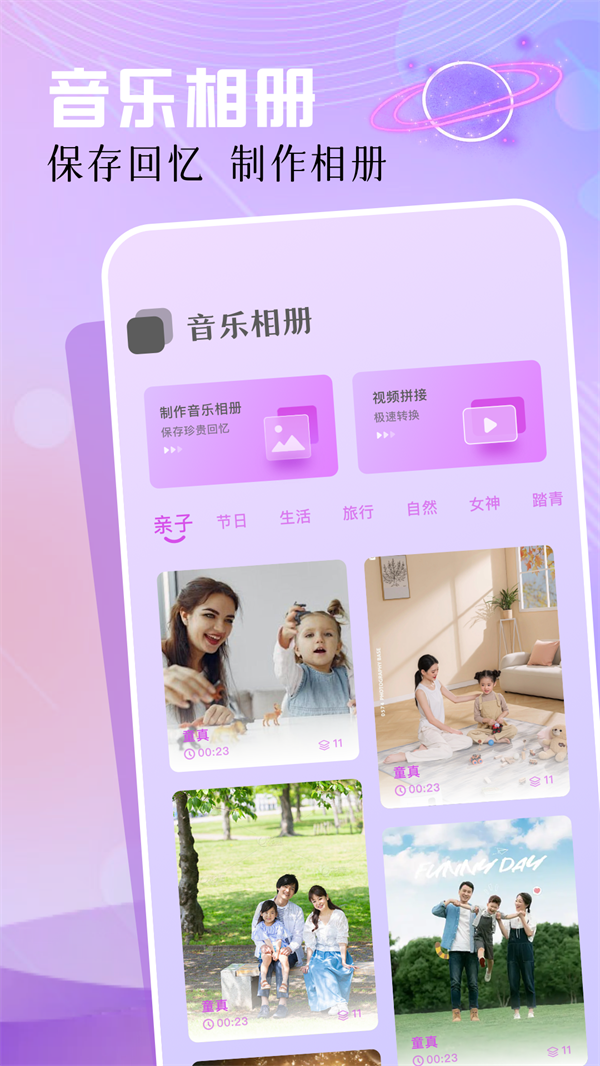 云母音乐app安卓最新版