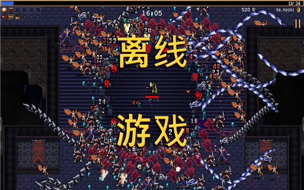 吸血鬼幸存者全人物解锁版