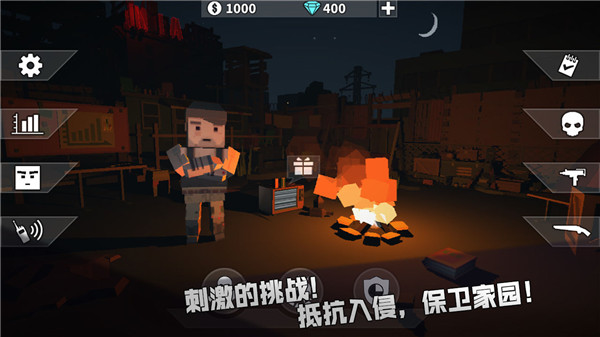 枪手丧尸幸存者(无限钻石版)