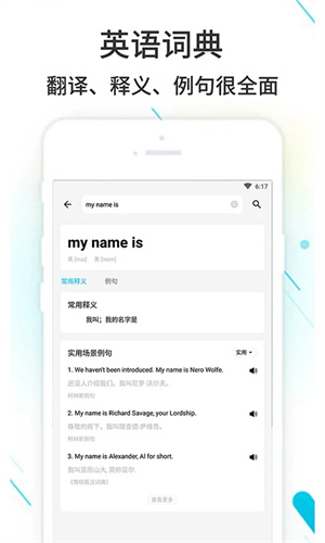 作业精灵官方版app