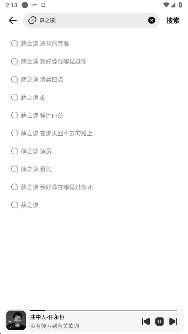 使用方法2