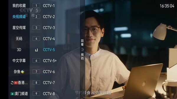 合家欢影院电视版