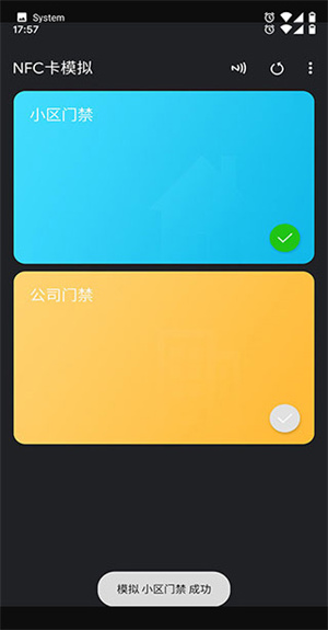 NFC Tools PRO免费版