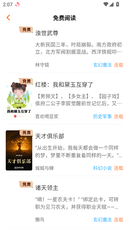 沁心缘幸福版