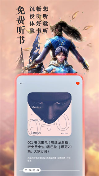 笔趣阁完美版2026最新版