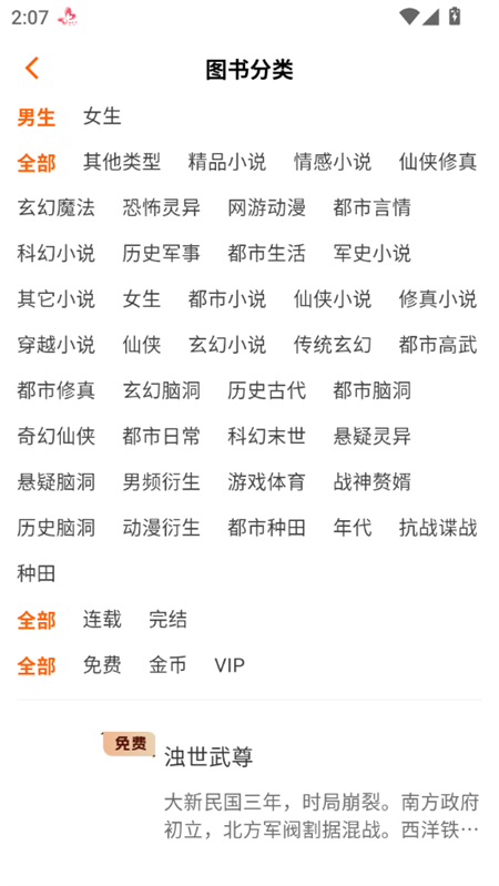 沁心缘幸福版