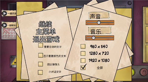 他不是我的邻居中文手机版