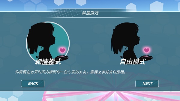 少女都市最新版免费地图
