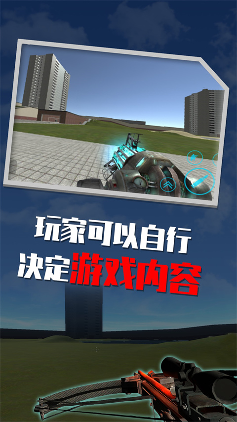 盖瑞模组汉化版手游