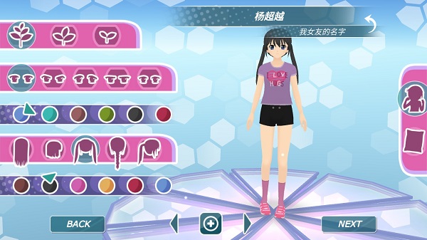 少女都市最新版免费地图