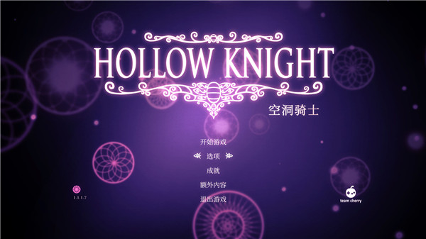 空洞骑士手机最新版