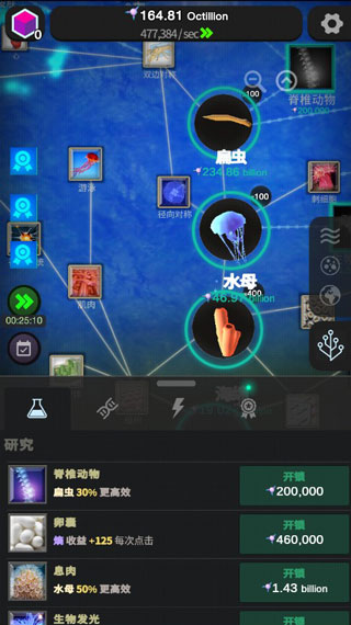 从细胞到奇点进化永无止境最新版