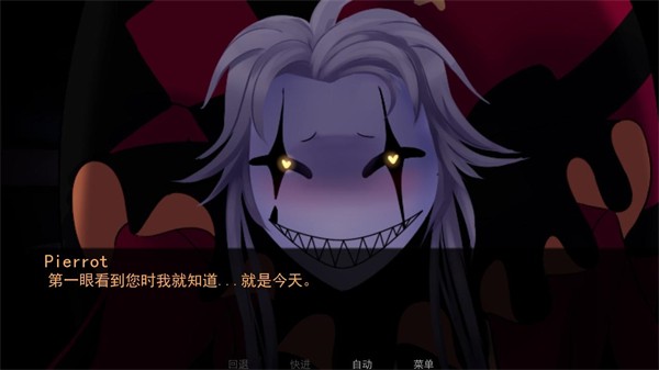 怪胎马戏团中文汉化版2.0