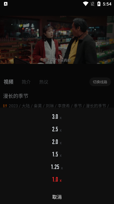 一起看影视app官方