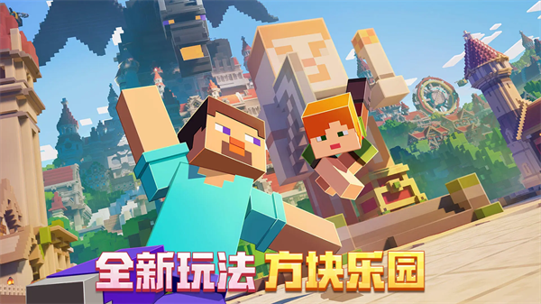 我的世界空岛生存模组
