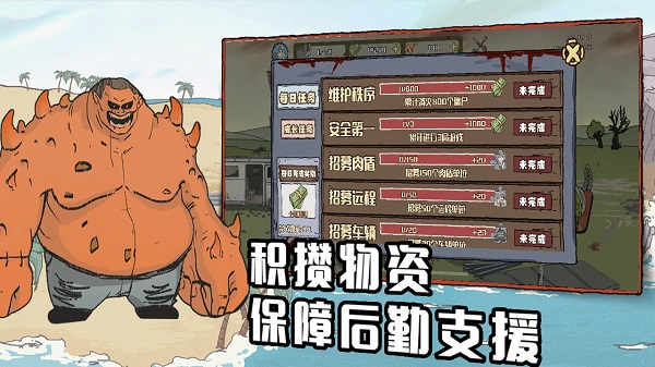 建筑队大战僵尸无限金币版
