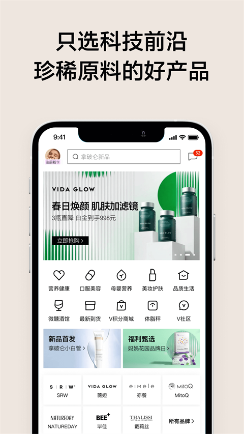 VTN官方APP