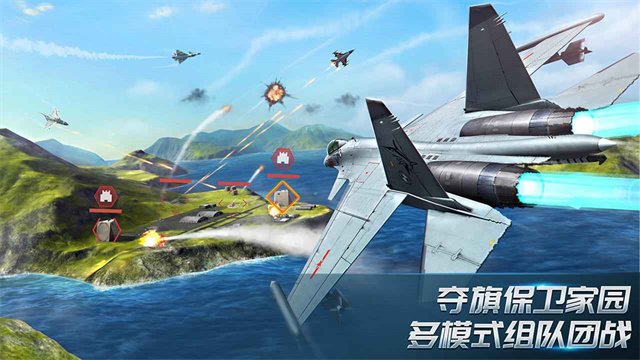 现代空战3D无限金币钻石版
