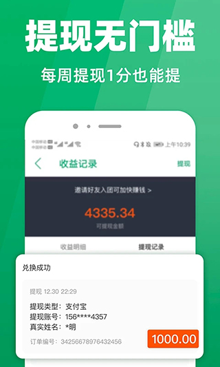 种草生活安卓版