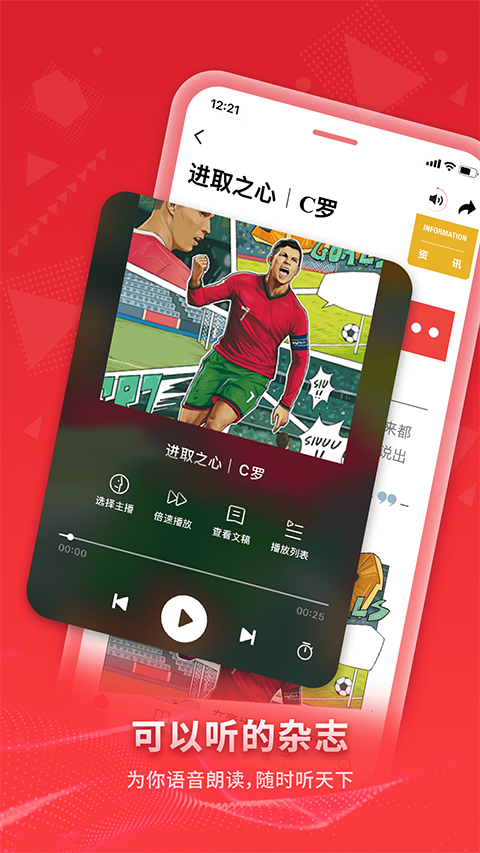 Vista看天下app