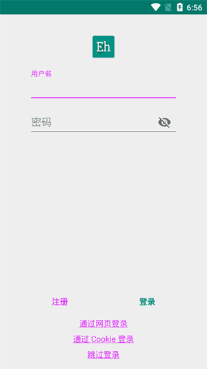 EhViewer白色版官方