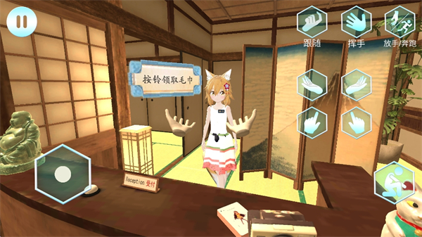 女友手办计划手机版