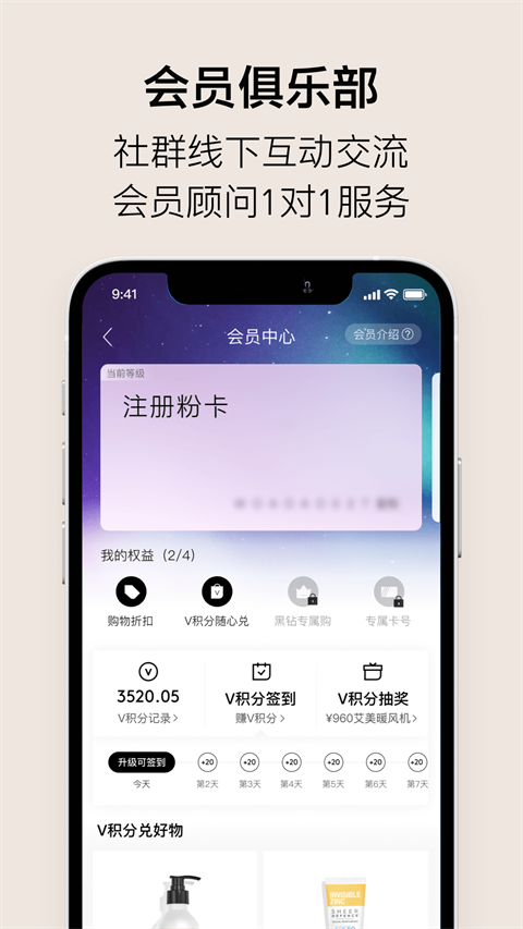 VTN官方APP