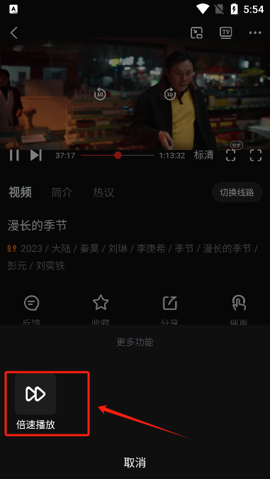 一起看影视app官方