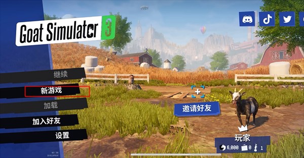 Goat Simulator 3最新版