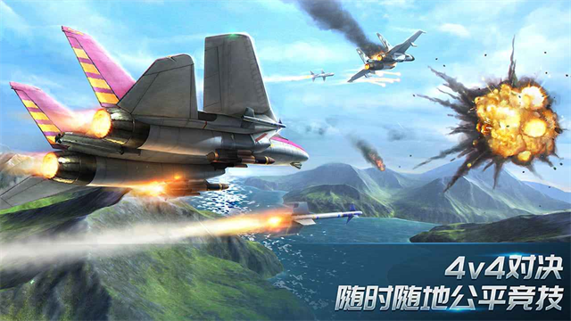 现代空战3D无限金币钻石版