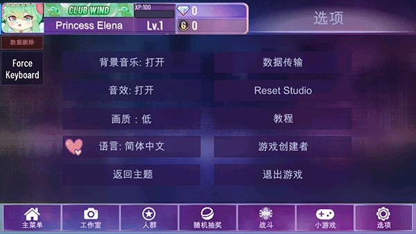加查星云1.16