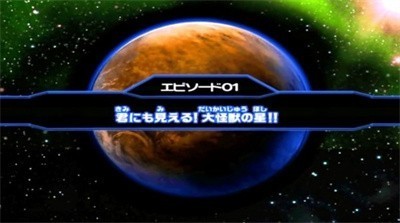大怪兽格斗dx汉化版