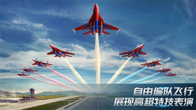 现代空战3D无限金币钻石版