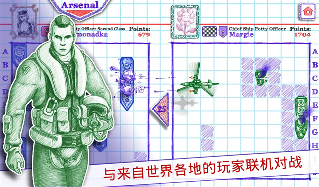 海战棋2无限石油钻石版