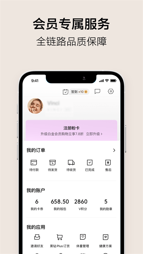 VTN官方APP