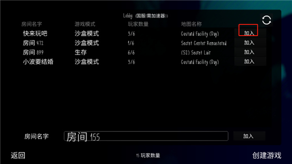 鬼天3剧情版最新版