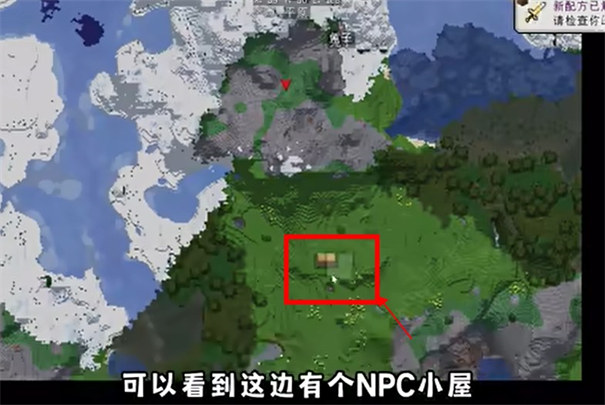 我的世界烦人的村民5.0最新版
