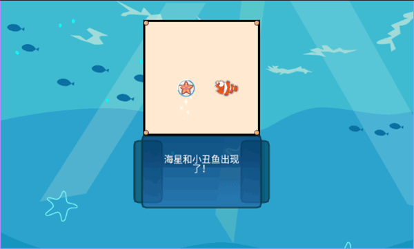 吞食鱼2中文汉化版