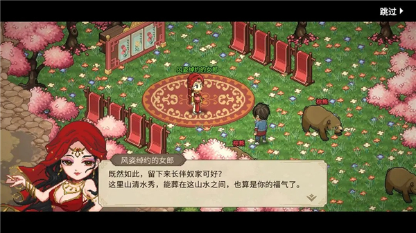 大侠立志传安卓版游戏