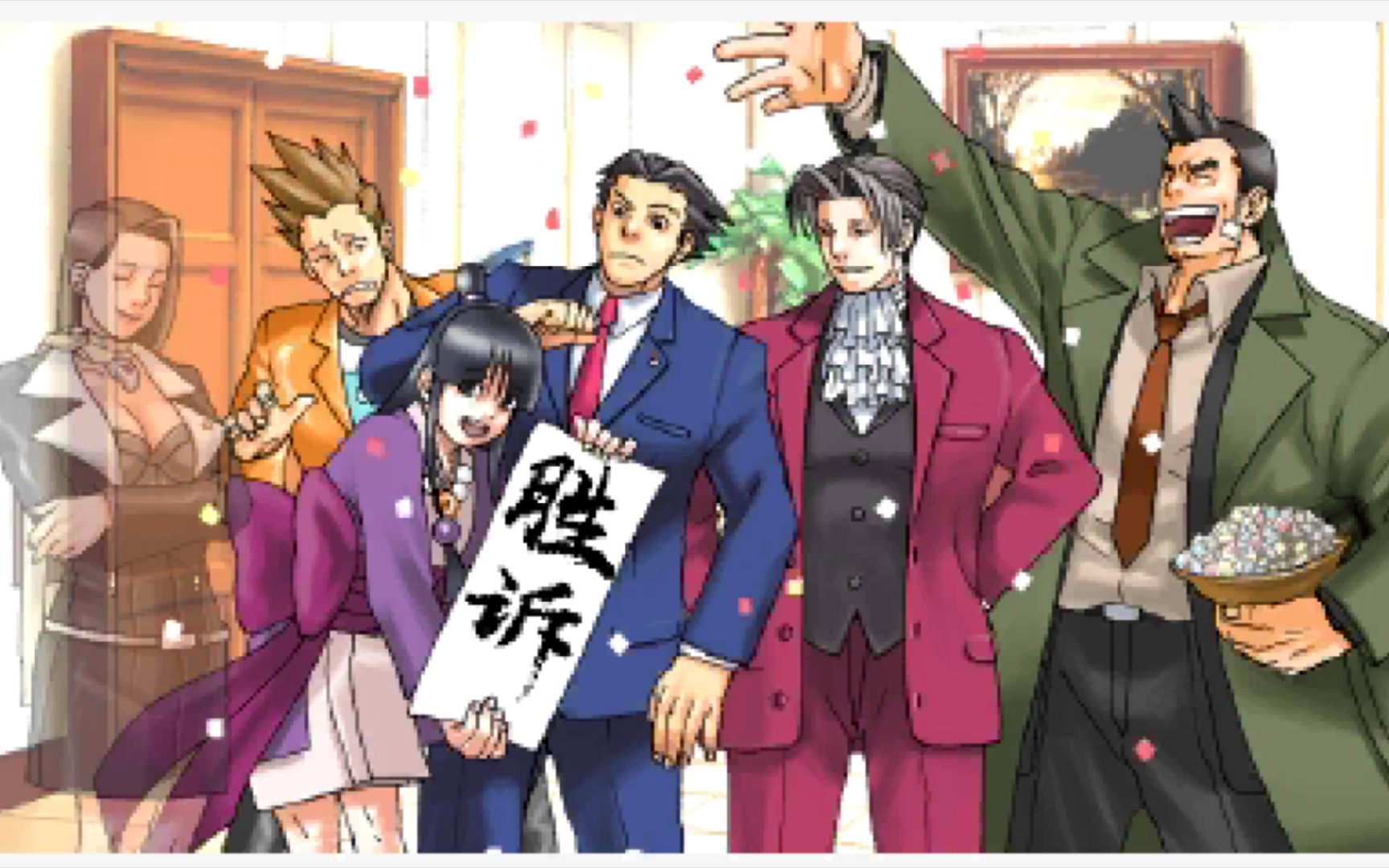 逆转裁判6安卓汉化版