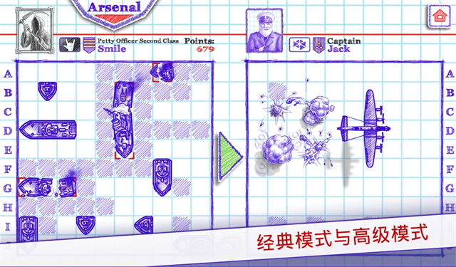 海战棋2无限石油钻石版
