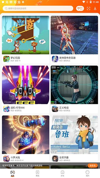 233乐园