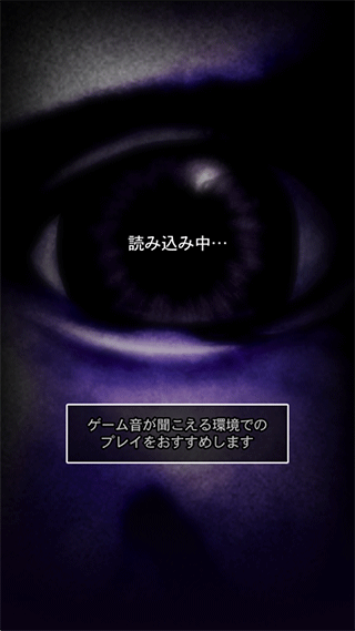 青鬼1正版中文版