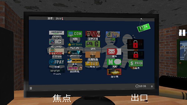 网吧模拟器2中文版
