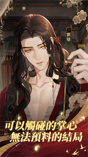 代号鸢手游国际服