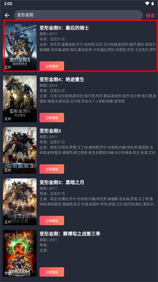 豚豚剧官方版