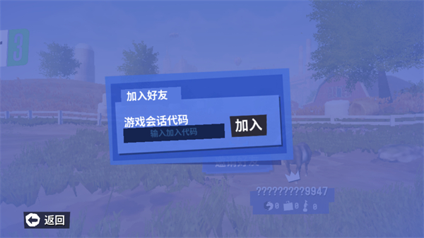 模拟山羊3多元宇宙最新版