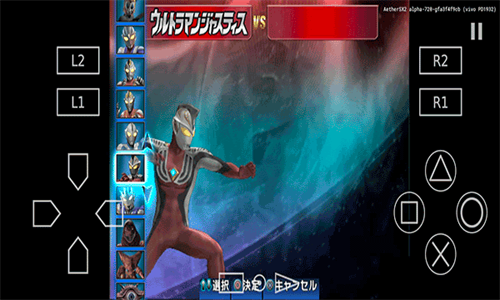奥特曼格斗进化3中文汉化版