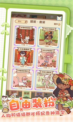 我的休闲时光最新手机版