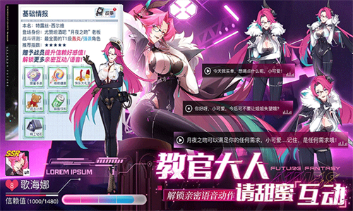 锚点降临手机最新版中文版